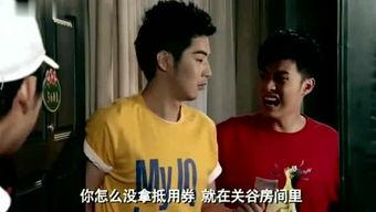 电影《圈儿》在线观看,揭秘都市生活背后的情感漩涡  第1张