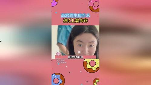 吃瓜的邻居小说免费阅读,揭秘隐藏在瓜田背后的秘密生活  第3张